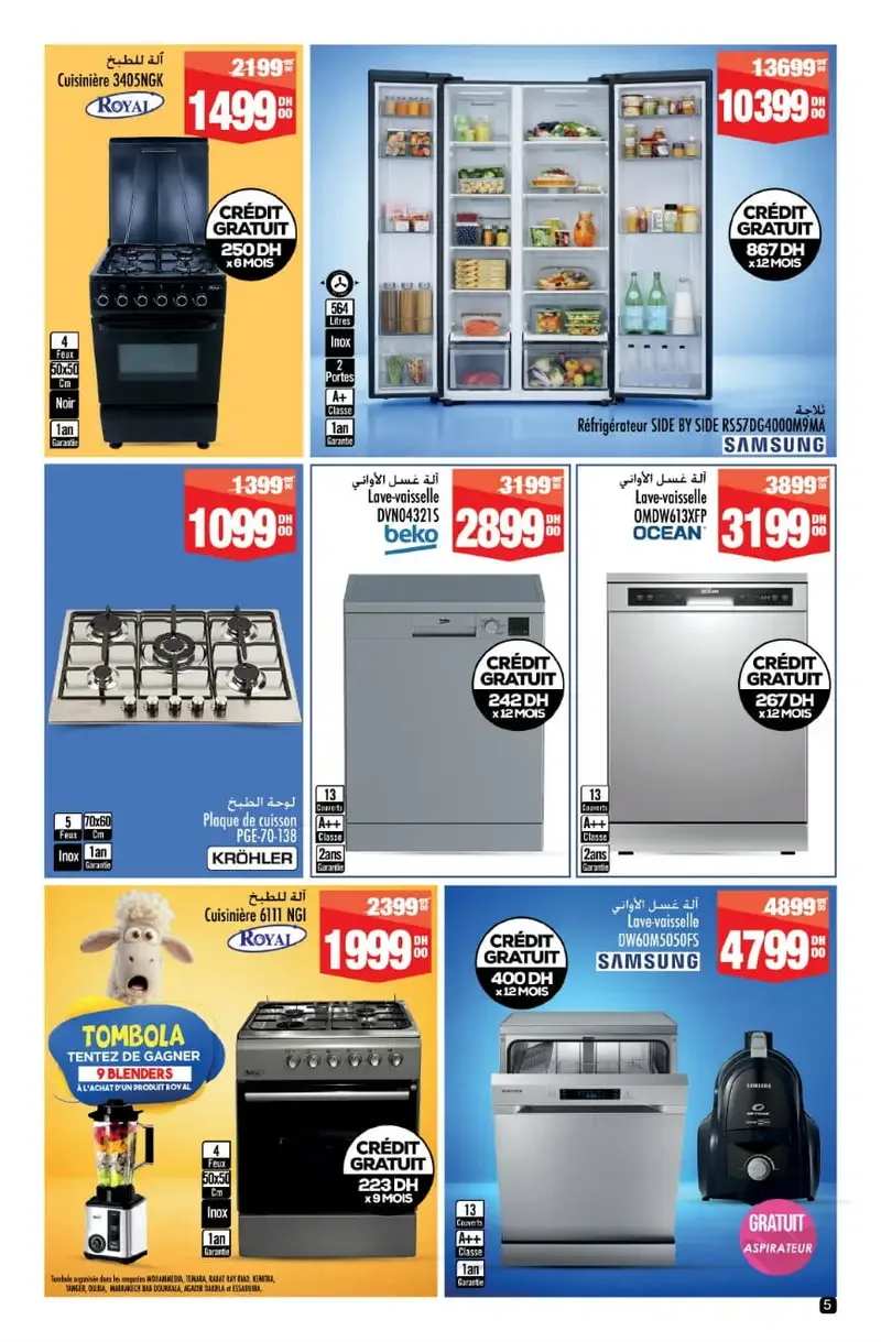 Catalogue Aswak Assalam Mai 2026 : les offres de l’Aïd — Page 6