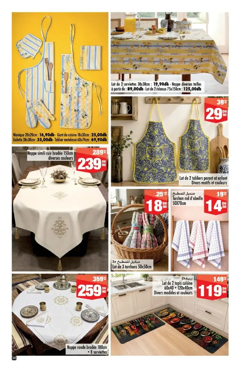 Catalogue Aswak Assalam Mai 2026 : les offres de l’Aïd — Page 29