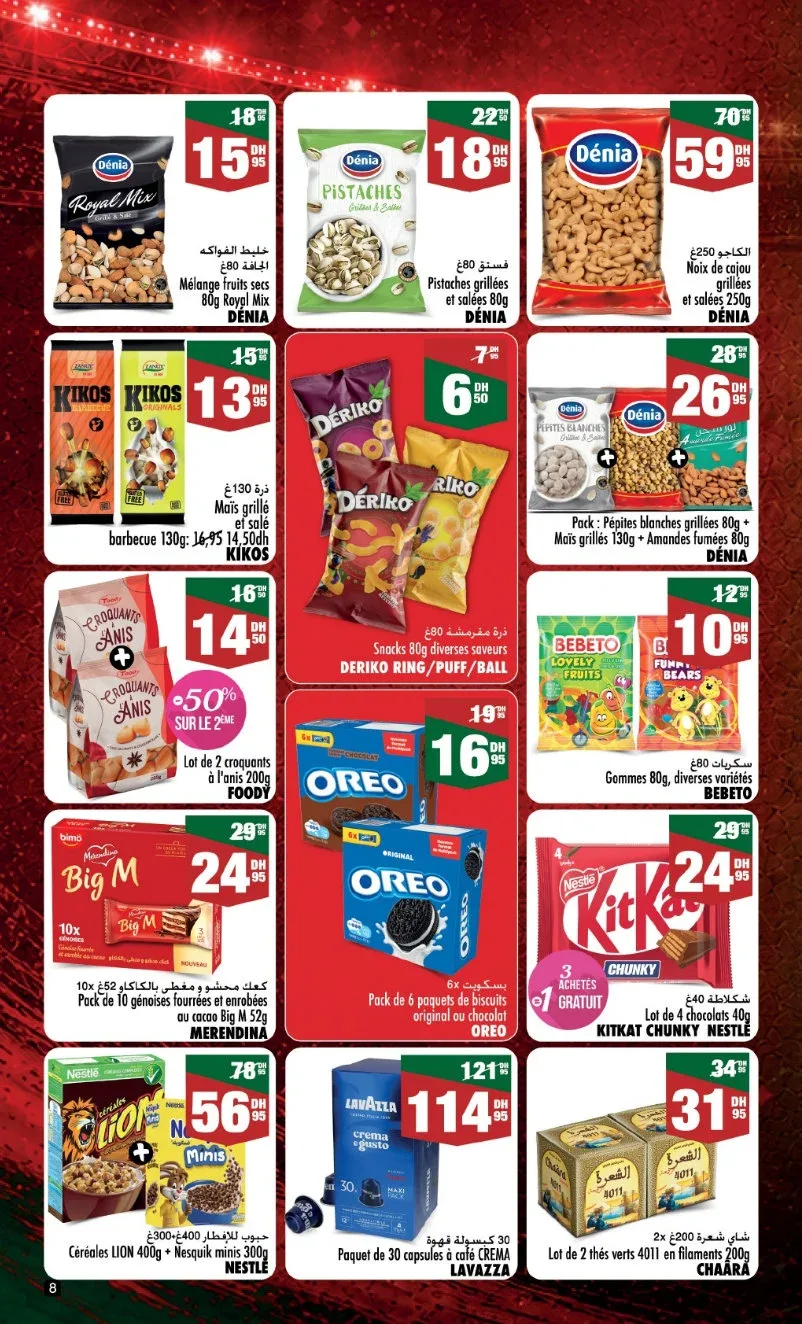 Catalogue Aswak Assalam du 9 juin au 5 juillet 2026 — Page 7