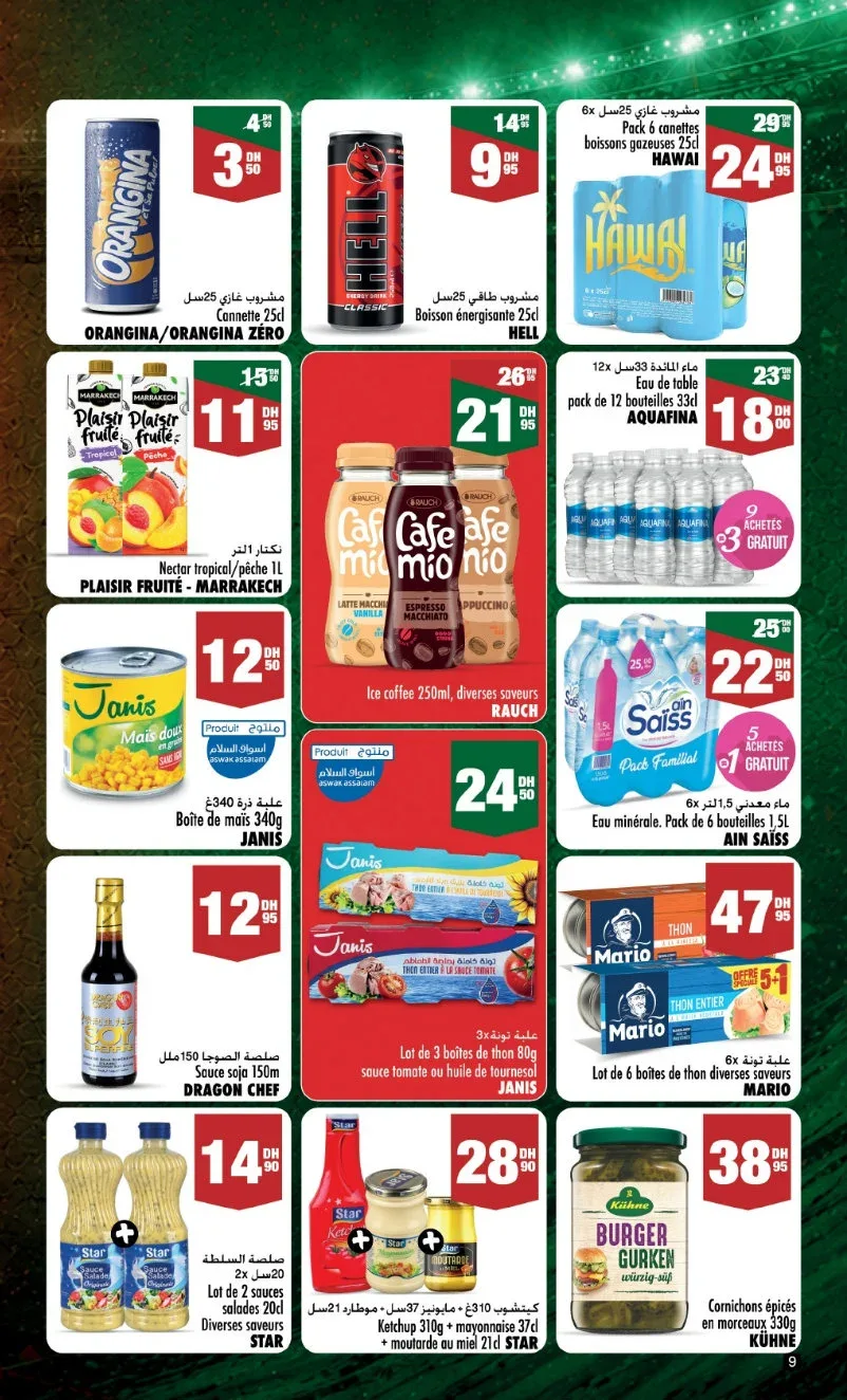 Catalogue Aswak Assalam du 9 juin au 5 juillet 2026 — Page 9