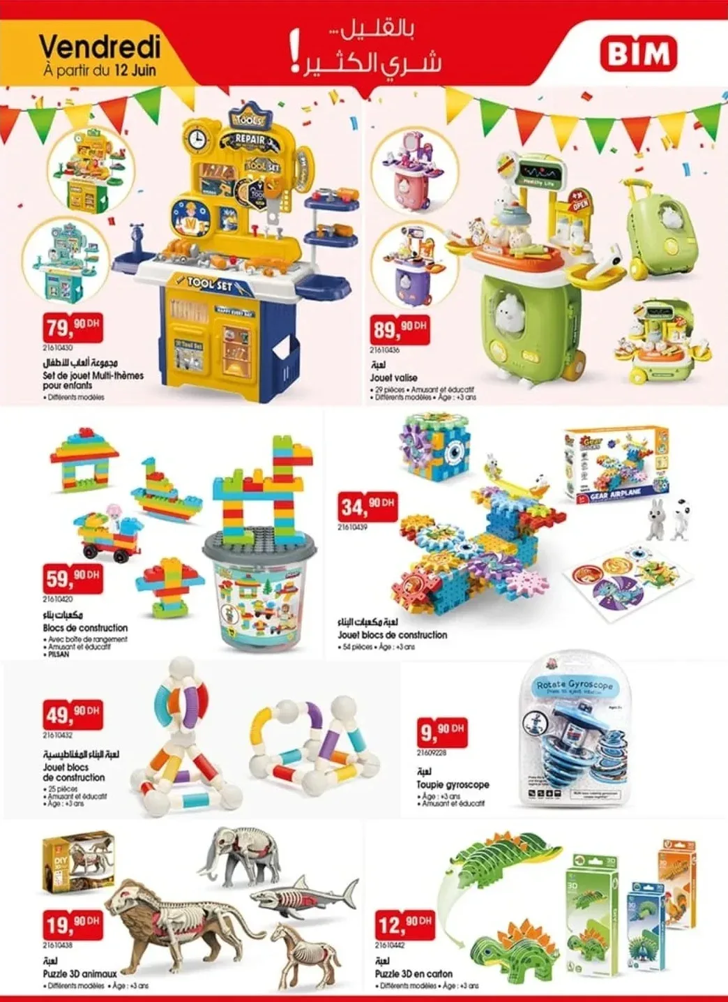 Catalogue BIM du 12 Juin 2026 — Page 2