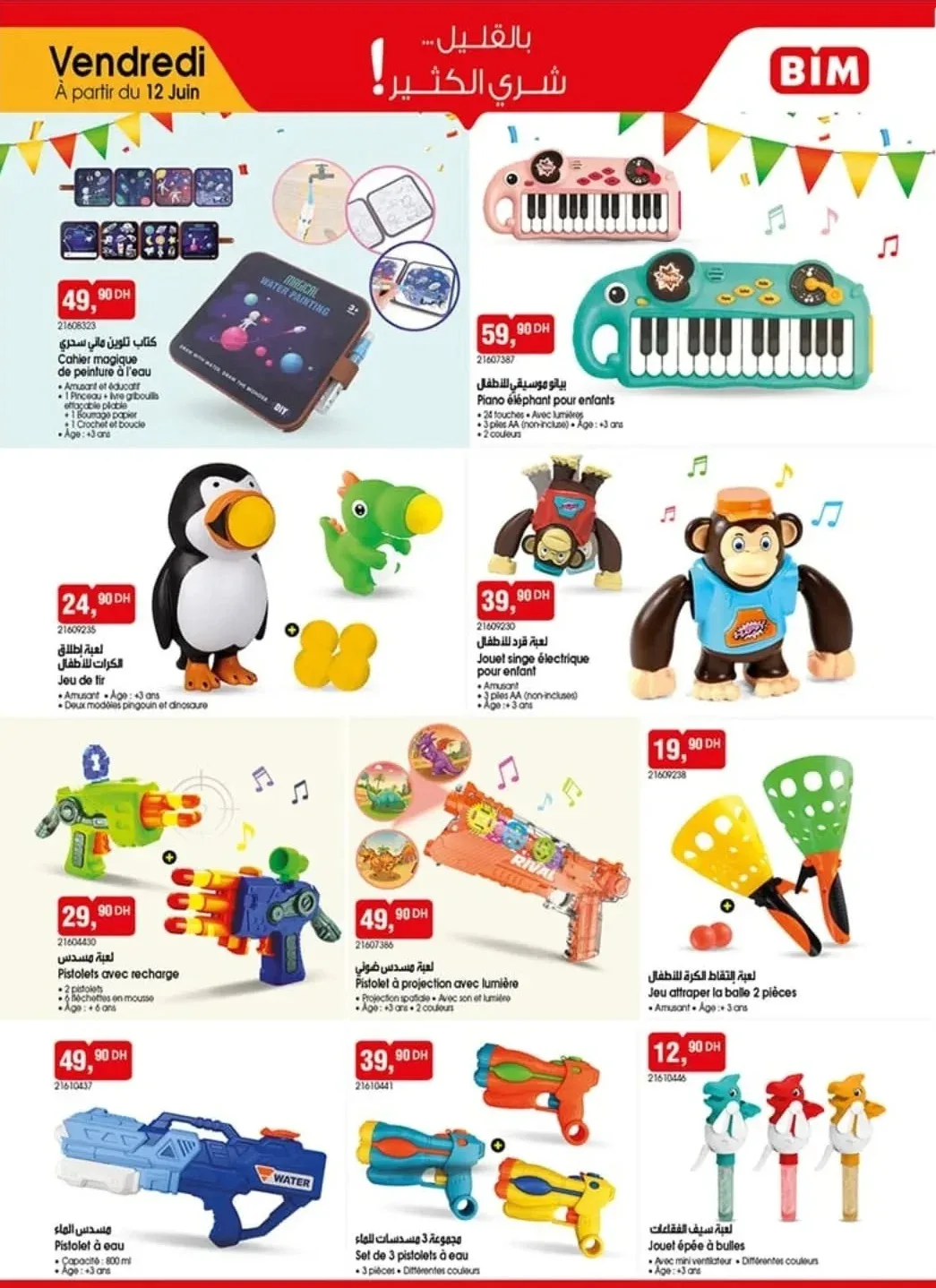 Catalogue BIM du 12 Juin 2026 — Page 4