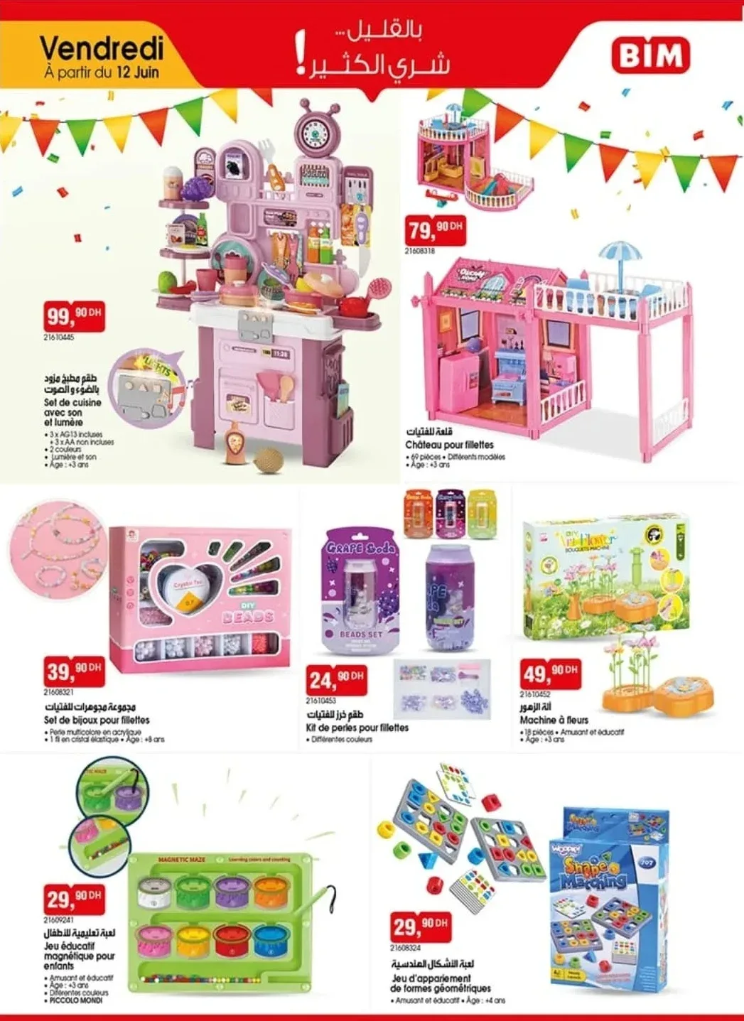 Catalogue BIM du 12 Juin 2026 — Page 5