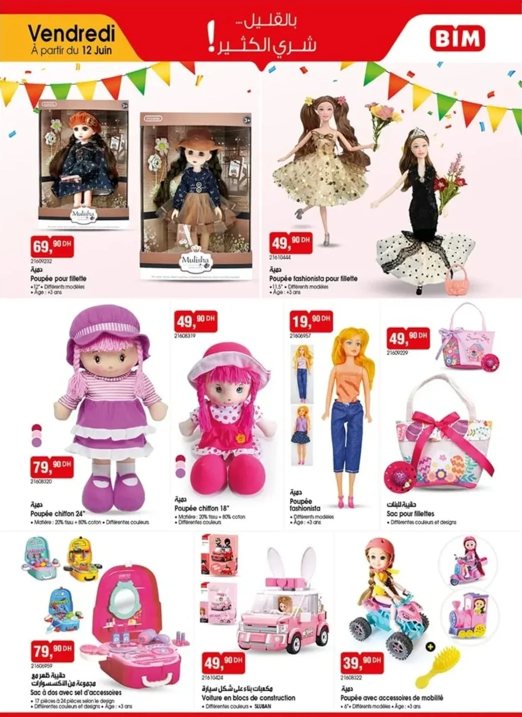 Catalogue BIM du 12 Juin 2026 — Page 6