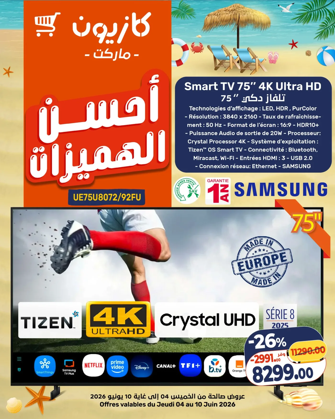 Catalogue Kazyon du 4 au 10 Juin 2026 — Page 5