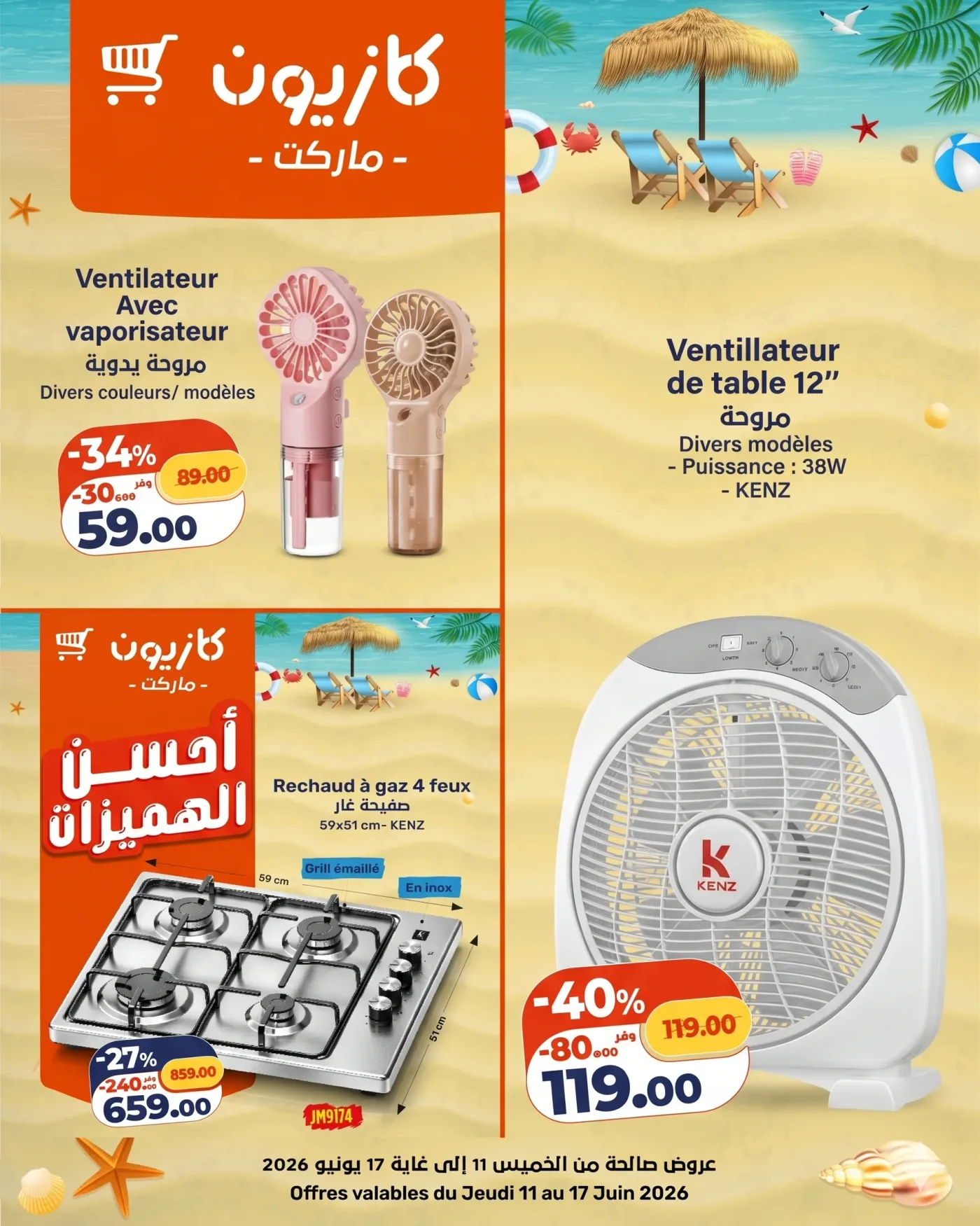 Catalogue Kazyon du 11 au 17 Juin 2026 — Page 2