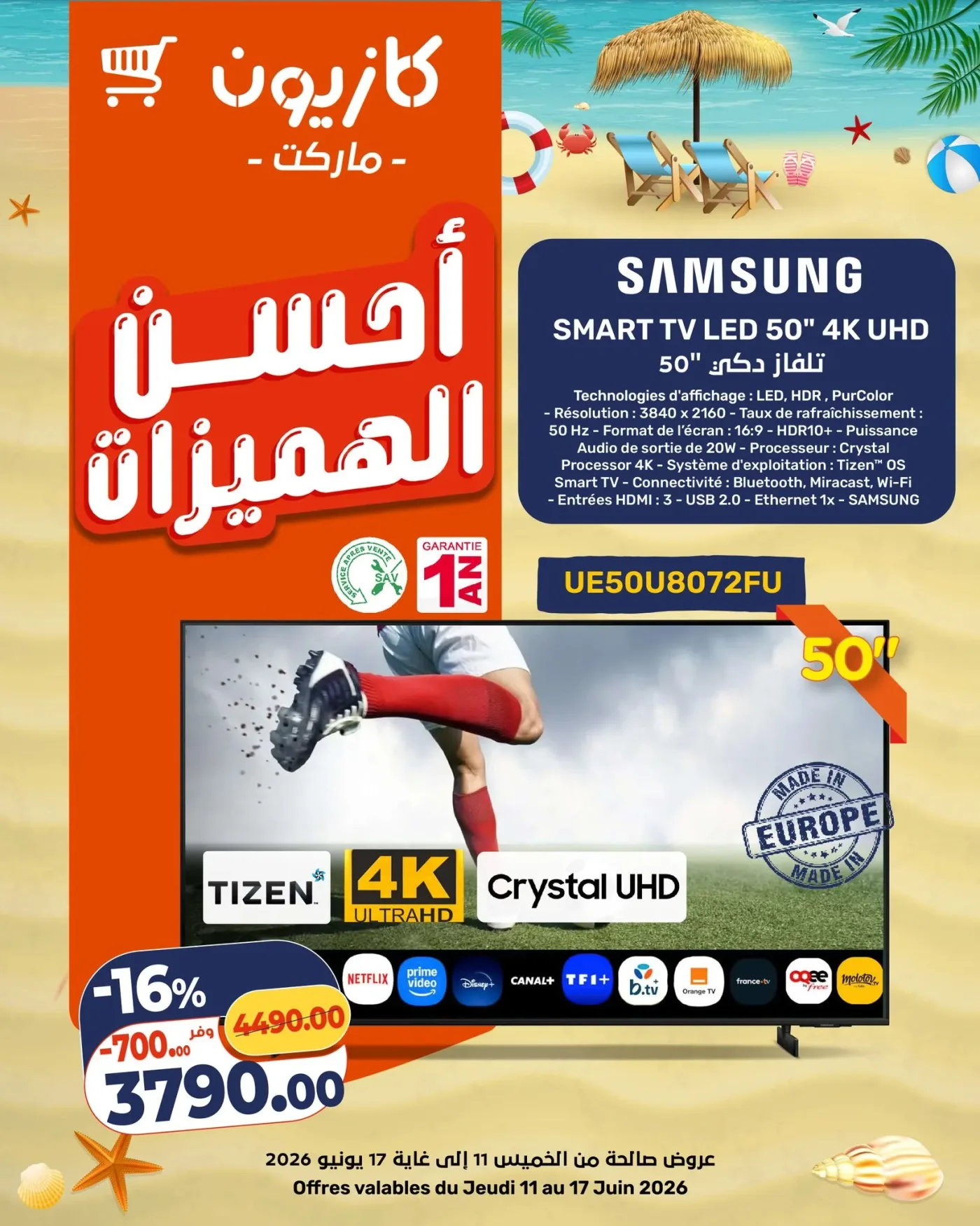 Catalogue Kazyon du 11 au 17 Juin 2026 — Page 5