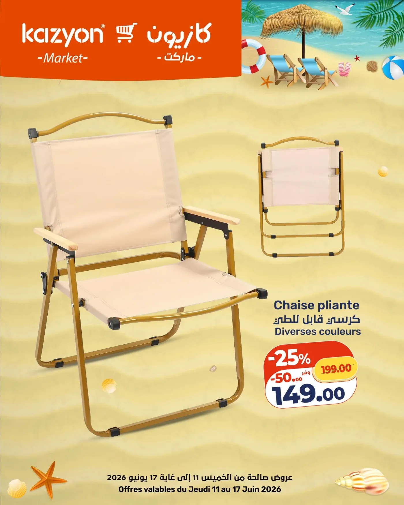 Catalogue Kazyon du 11 au 17 Juin 2026 — Page 7