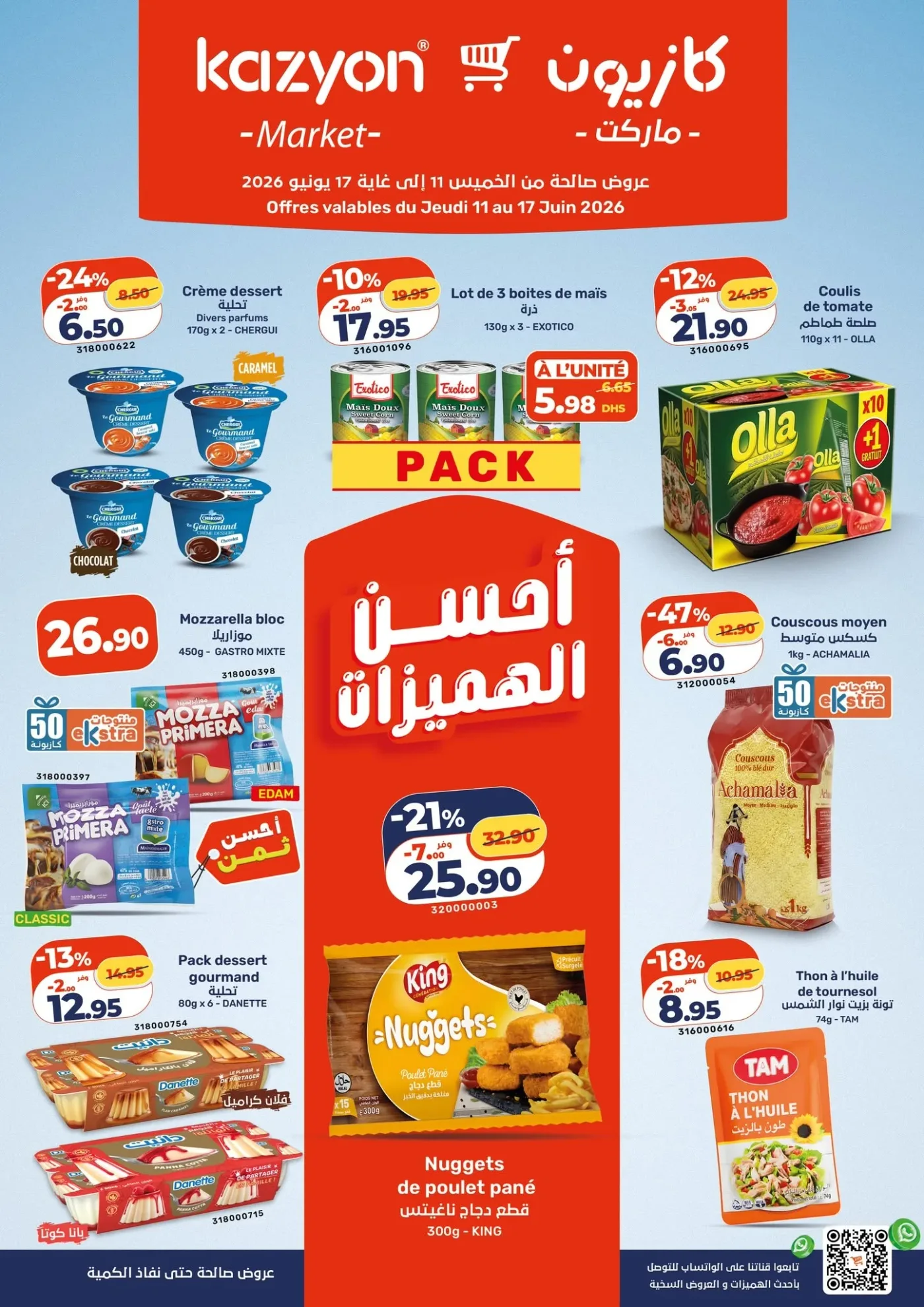 Catalogue Kazyon du 11 Juin 2026 — Page 2