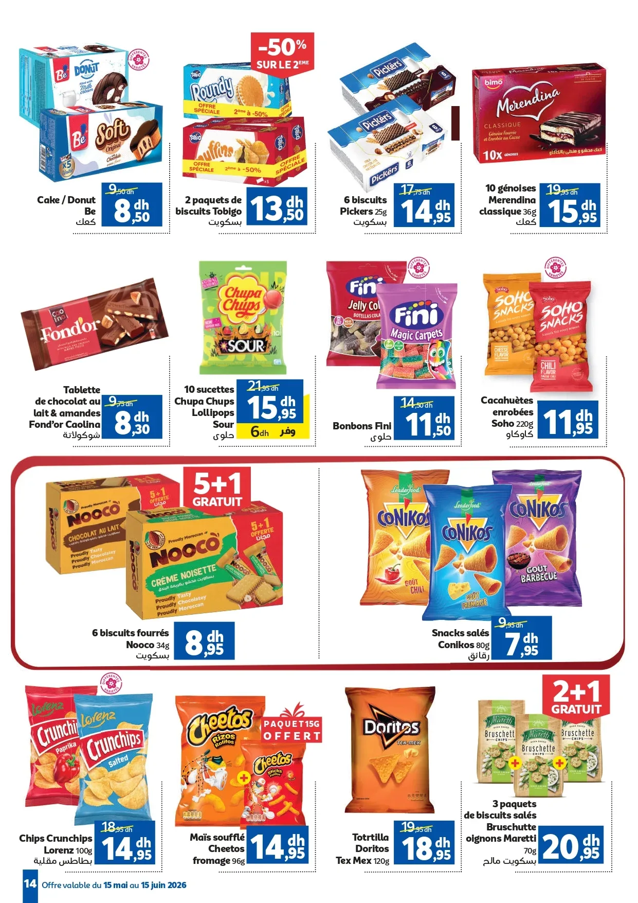 Catalogue Marjane du 15 Mai au 15 Juin 2026 — Page 5
