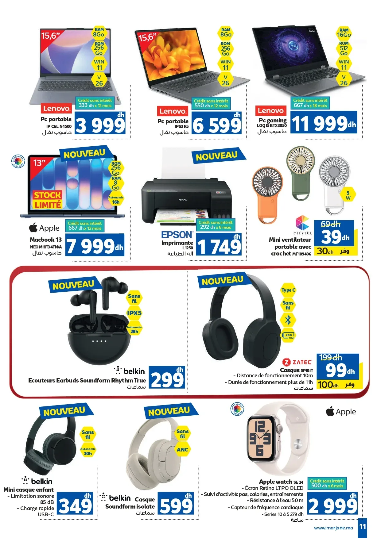 Catalogue Marjane du 15 Mai au 15 Juin 2026 — Page 7
