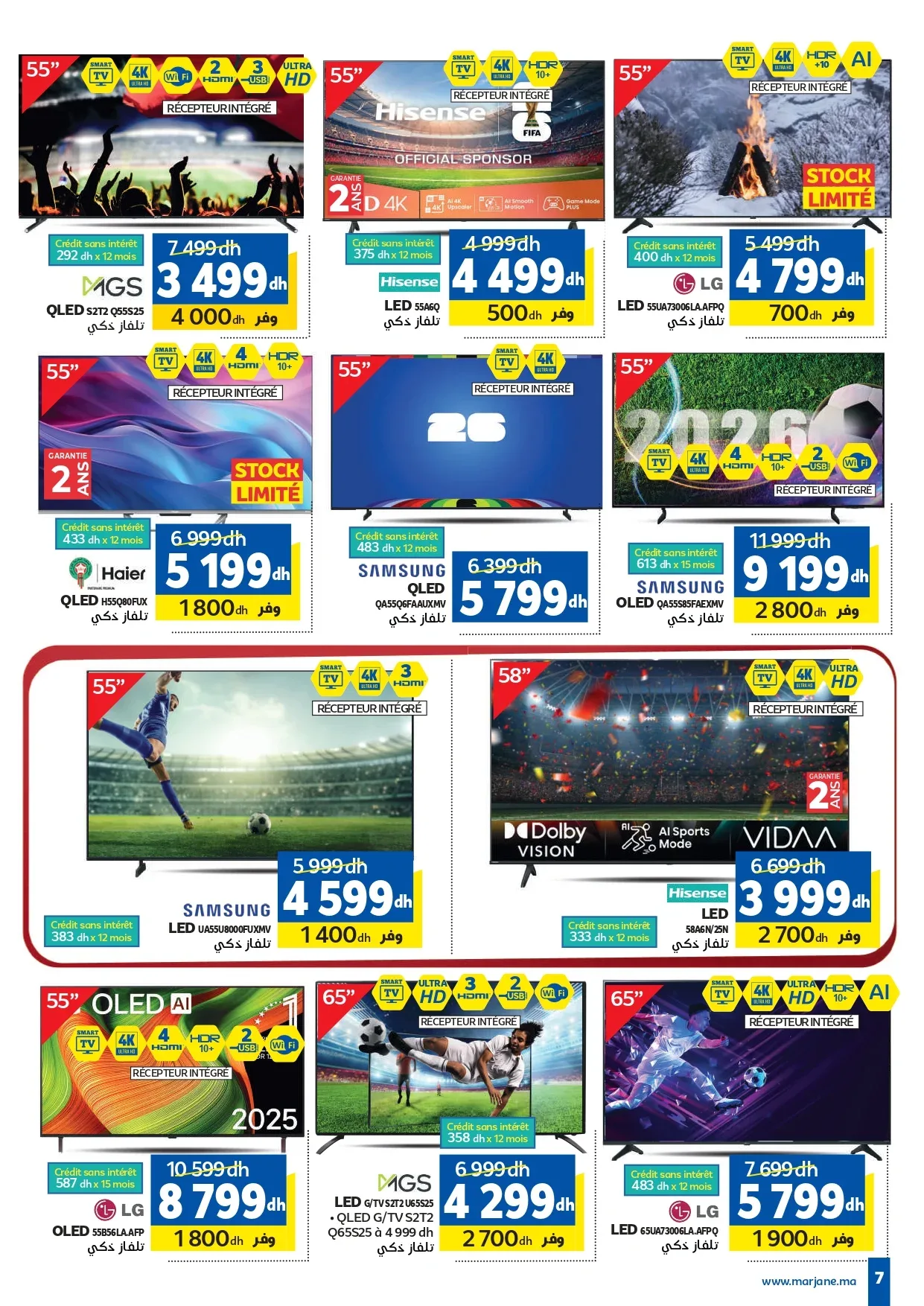 Catalogue Marjane du 15 Mai au 15 Juin 2026 — Page 11