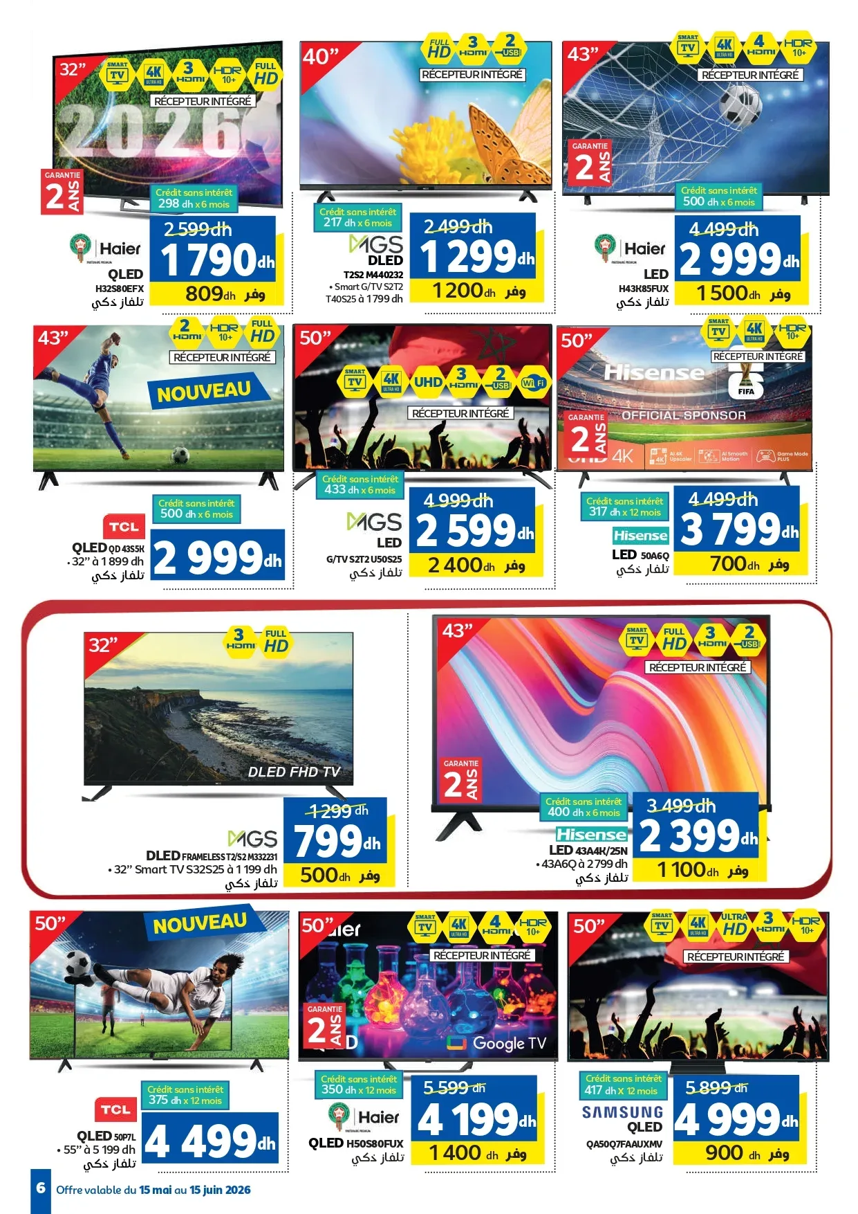 Catalogue Marjane du 15 Mai au 15 Juin 2026 — Page 12