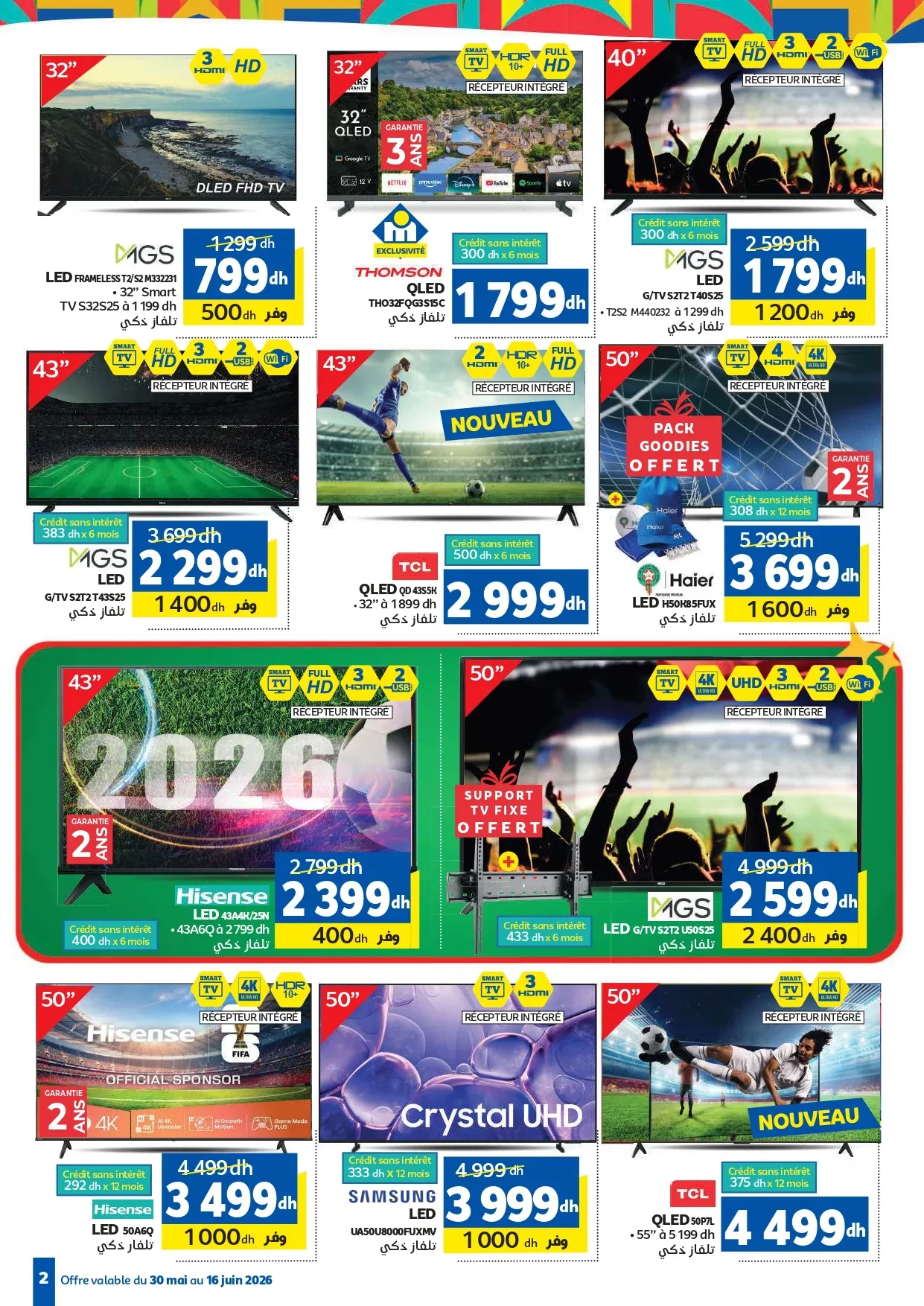 Catalogue Marjane du 30 Mai au 16 Juin 2026 — Page 2
