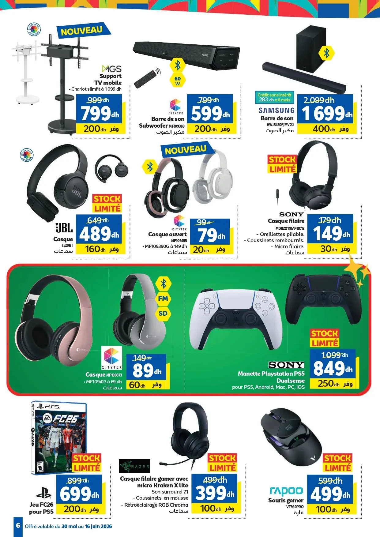 Catalogue Marjane du 30 Mai au 16 Juin 2026 — Page 6