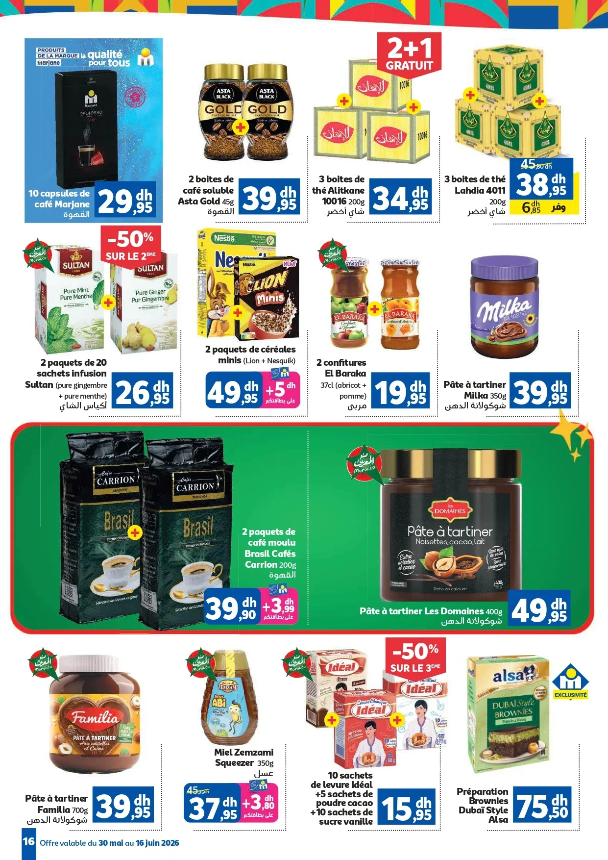 Catalogue Marjane du 30 Mai au 16 Juin 2026 — Page 15