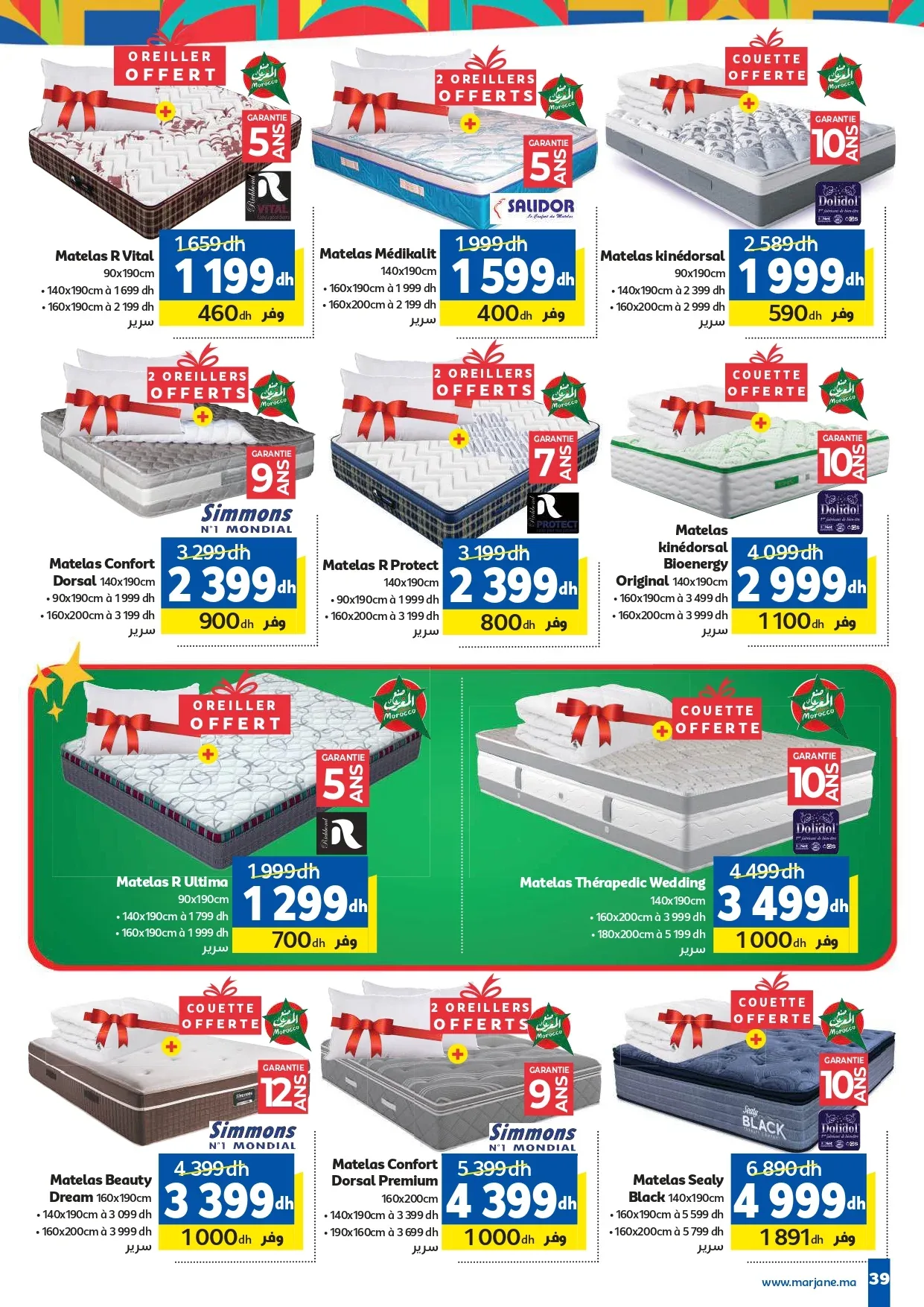 Catalogue Marjane du 30 Mai au 16 Juin 2026 — Page 34
