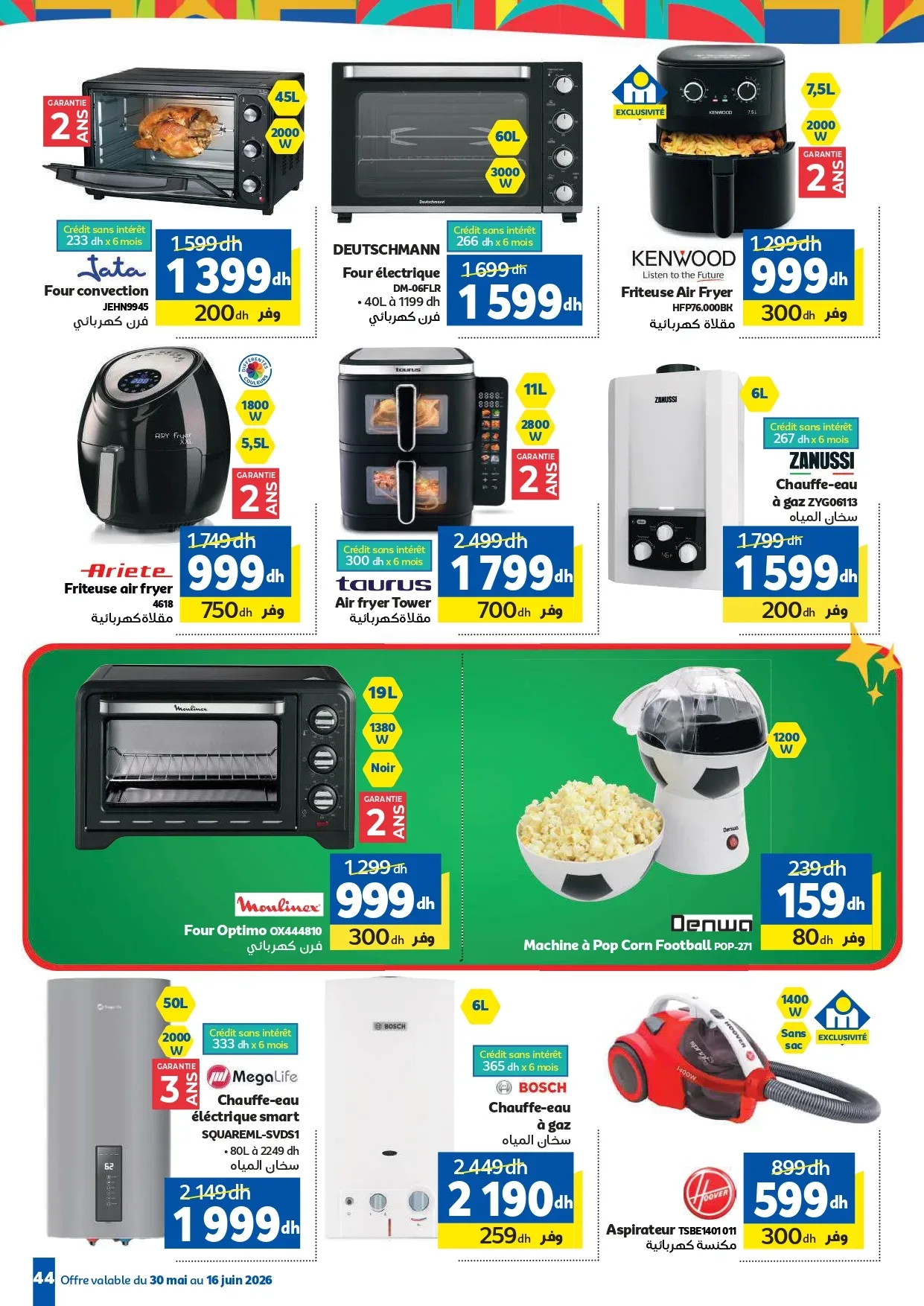 Catalogue Marjane du 30 Mai au 16 Juin 2026 — Page 38