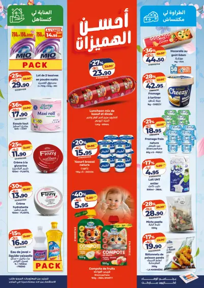 Crème hydratante