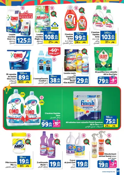 Lessive machine Omo Matic Color + Omo Matic Expert 2kg offert